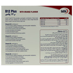 ب 12 پلاس یورو ویتال