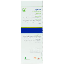 لاکسافول باریج اسانس