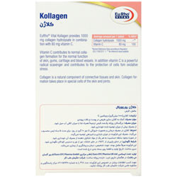 کلاژن 1000 میلی گرم یورو ویتال