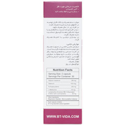 کپسول لیور وید برنا طب ویدا