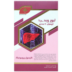 کپسول لیور وید برنا طب ویدا