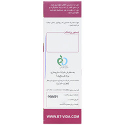 کپسول لیور وید برنا طب ویدا