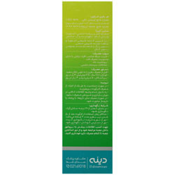 دیاپکت دینه