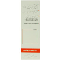 محلول ضد ریزش لادن مرکب نیاک