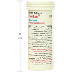 کلسی کیم 500 میلی گرم داروسازی حکیم