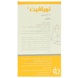 ال کارنیتین 500 میلی گرم نویافیت