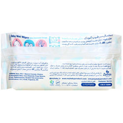دستمال مرطوب کودک با عصاره بابونه مای بیبی