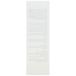 کرم ضد ترک پوست مادران ماما بیبی