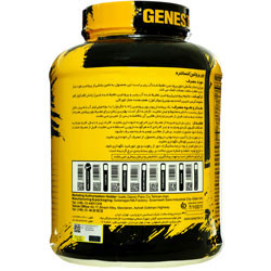 وی پروتئین 2270 گرم ژن استار