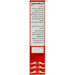 کرم کالاندولا پلاس سیمرغ دارو عطار