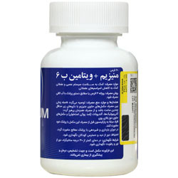 منیزیم و ویتامین ب6 آریا دارو