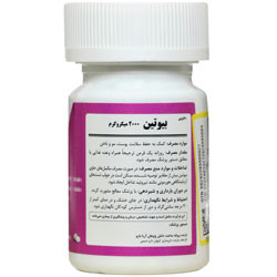 بیوتین آریا دارو 2000 میکرو گرمی
