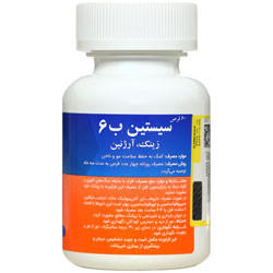 سیستین ب6 زینک آرژنین آریا دارو انقضا 2025/02