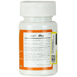 زینک آریا دارو 30 میلی گرم