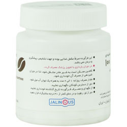 کافئین جالینوس 100 میلی گرم