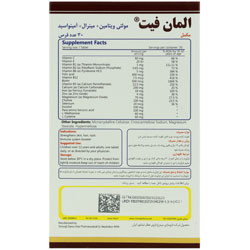 المان فیت سیمرغ دارو عطار