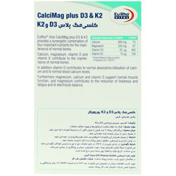 کلسی مگ پلاس د3 و کا2 یورو ویتال