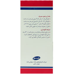 تیمورانت رازک