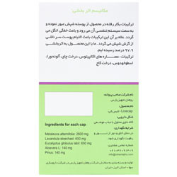 لایس کپ روهان تجهیز پارس
