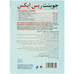 جوینت ریس ایکس نوتراسن فارما