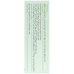 قرص مکیدنی لیکوفار گل دارو