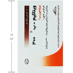 ویتامین ب1 ویتاکیم داروسازی حکیم