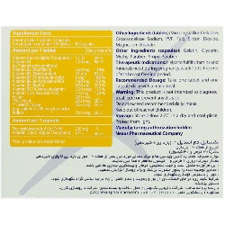 فم استایل 2 نکستایل
