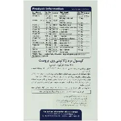 وی پروست ویوا تیون