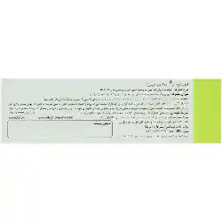ففول دئودنال اینترافارم