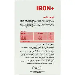 قرص آیرون پلاس فیشر فلکسان