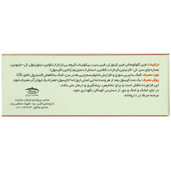 کپسول ابستاپ 30 عددی کارن