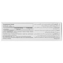 ویال لووکارنیتین 2000 آلامو انقضا 2025/08/07