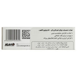 ویال لووکارنیتین 2000 آلامو انقضا 2025/08/07