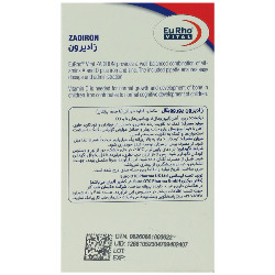 زادیرون یوروویتال