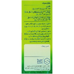 ای کاف سینا پیشگام دارو