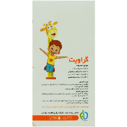 گراویت دکتر گیل