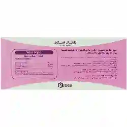 وایتال استایل دارو درمان پارمیدا