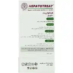 هپاتوتریت سبز دارو جم