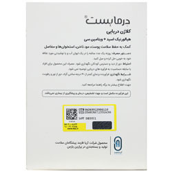 درمابست نوتری بست