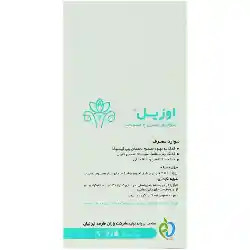 اوزیل دکتر گیل