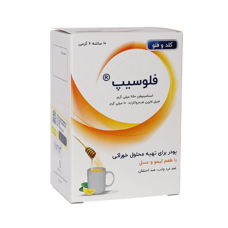 پودر کلد و کاف روز فلوسیپ با طعم لیمو و عسل 10 ساشه