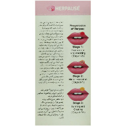 هرپاز توسن دارو