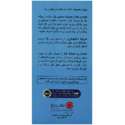 کلسیم و ویتامین د3 و کا1 رزاویت