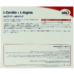 ویال ال کارنیتین و ال آرژینین یوروویتال