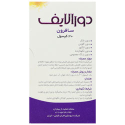 دورالایف سافرون