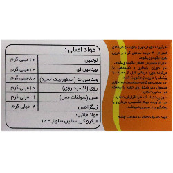 افتاویت پلاس شهردارو