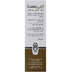 اپتی بست نوتری بست