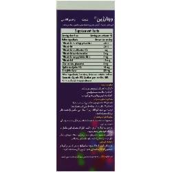 ویتارژین بنیان سلامت کسری انقضا 2025/11