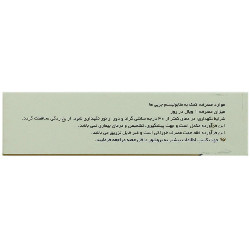 ال کارنیتین مکس اونیو 1000 میلی گرم 2025/06