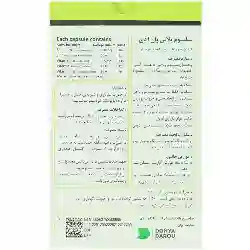 سلنیوم پلاس وان ا دی 200 میکروگرم دنیا دارو